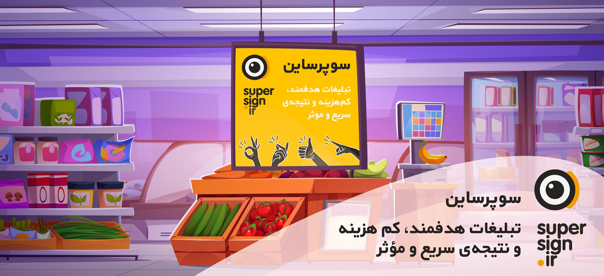 تبلیغات